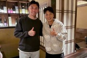旺财28-李克勤社媒晒与张琳芃合影：好友相聚，很开心！